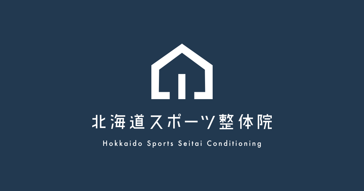 ウェブサイト制作